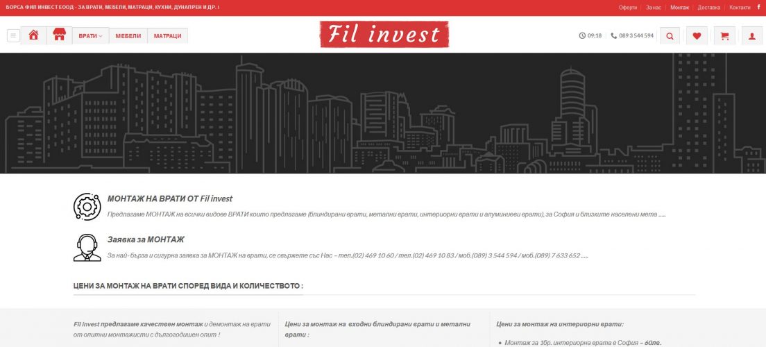 FIL Invest