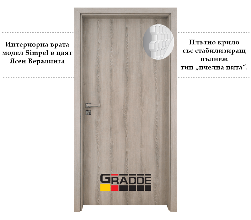 Alternative view of Интериорна врата Gradde серия SIMPEL Ясен Вералинга