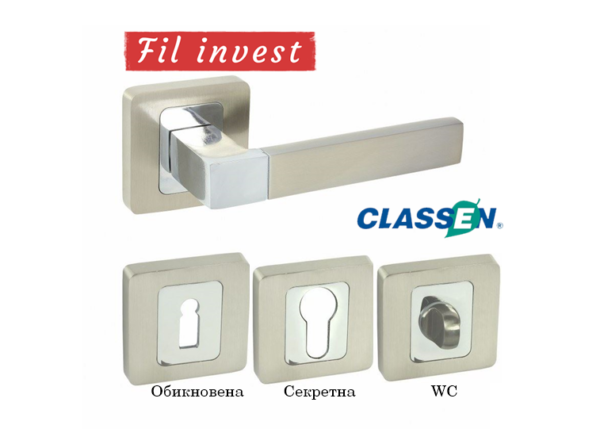 Дръжки Eris за интериорни врати Classen