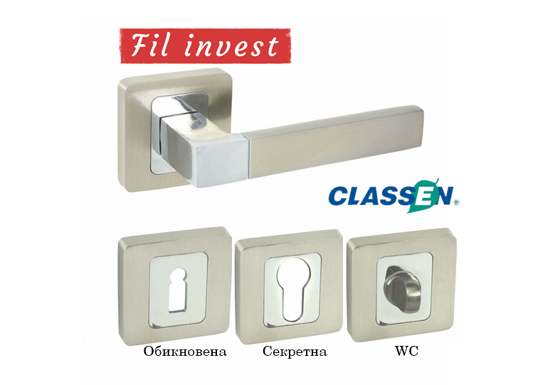 Дръжки Eris за интериорни врати Classen