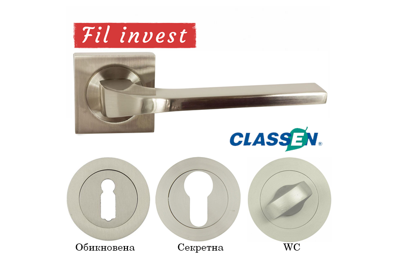 Дръжки Tipo m9 за интериорни врати Classen