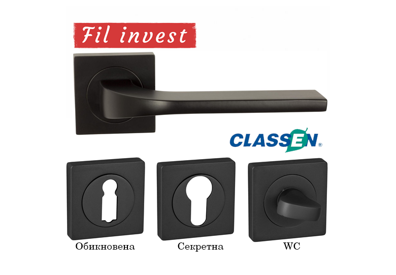 Дръжки Tipo Черни за интериорни врати Classen