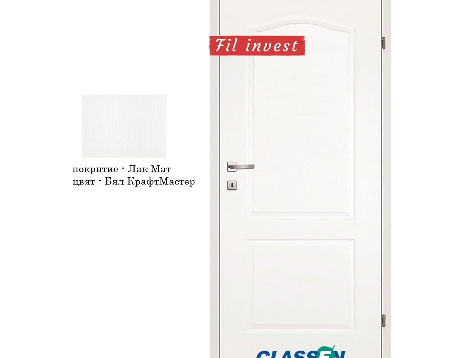 Alternative view of Интериорна врата Classen модел CLASSIC Плътна