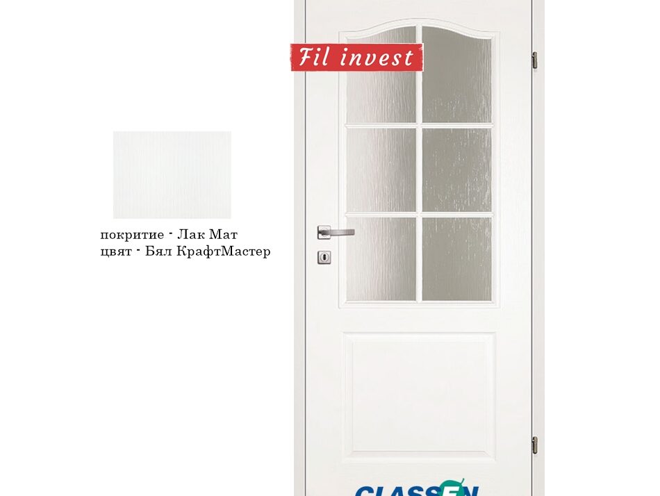 Alternative view of Интериорна врата Classen модел CLASSIC 2-3