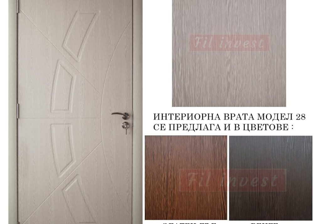 Интериорна врата Росал модел 28 избелен дъб