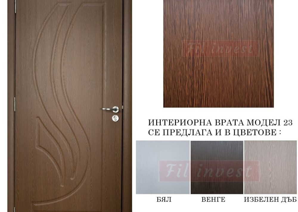 интериорна врата Росал модел 23 Златен дъб