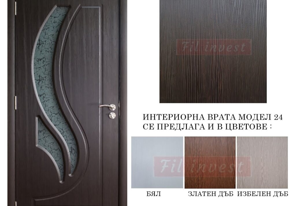 интериорна врата Росал модел 24 в цвят Венге