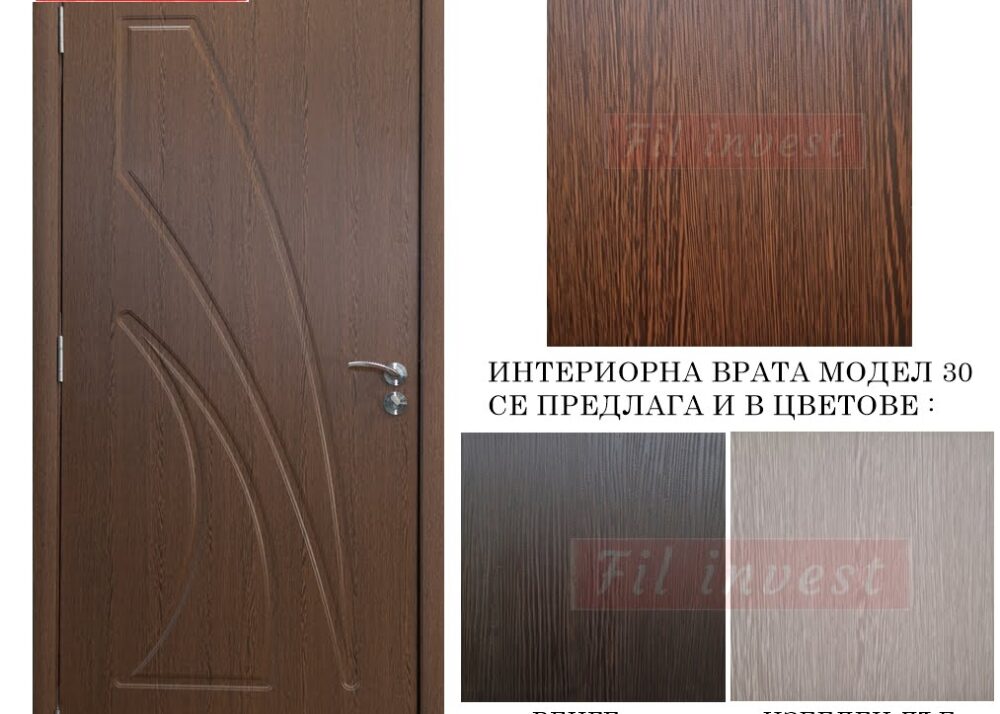 интериорна врата Росал модел 30 златен дъб