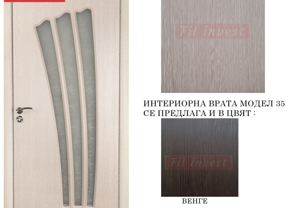 интериорна врата Росал модел 35 избелен дъб