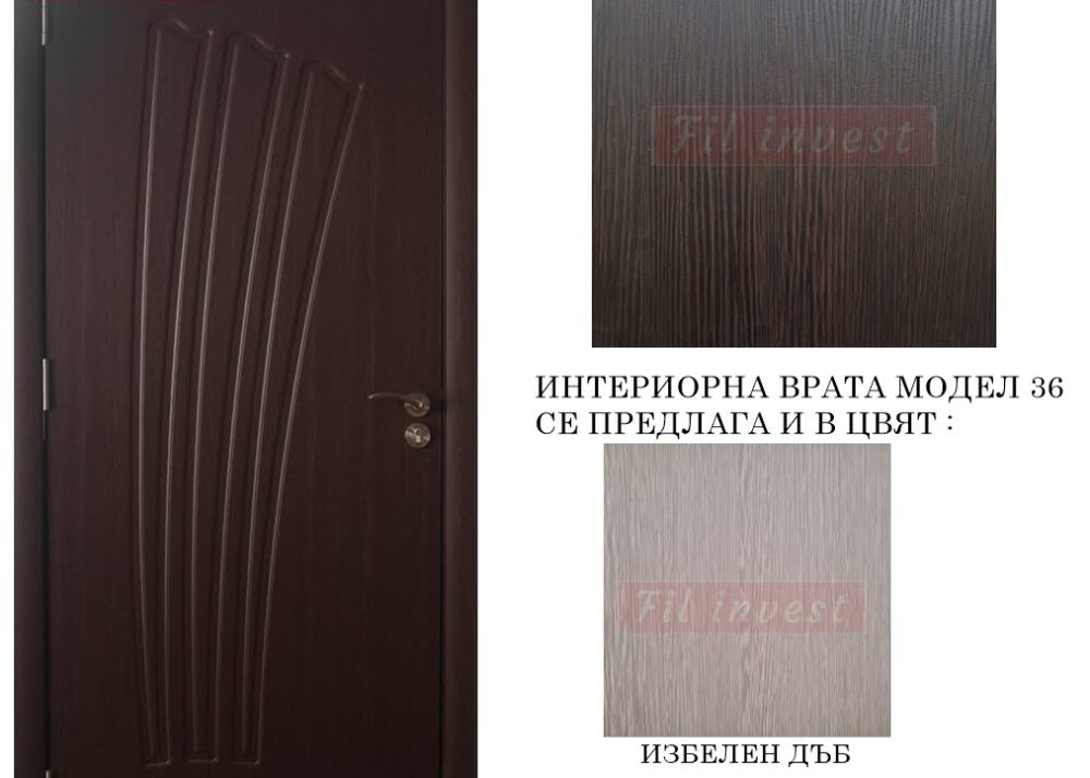 интериорна врата Росал модел 36 цвят Венге
