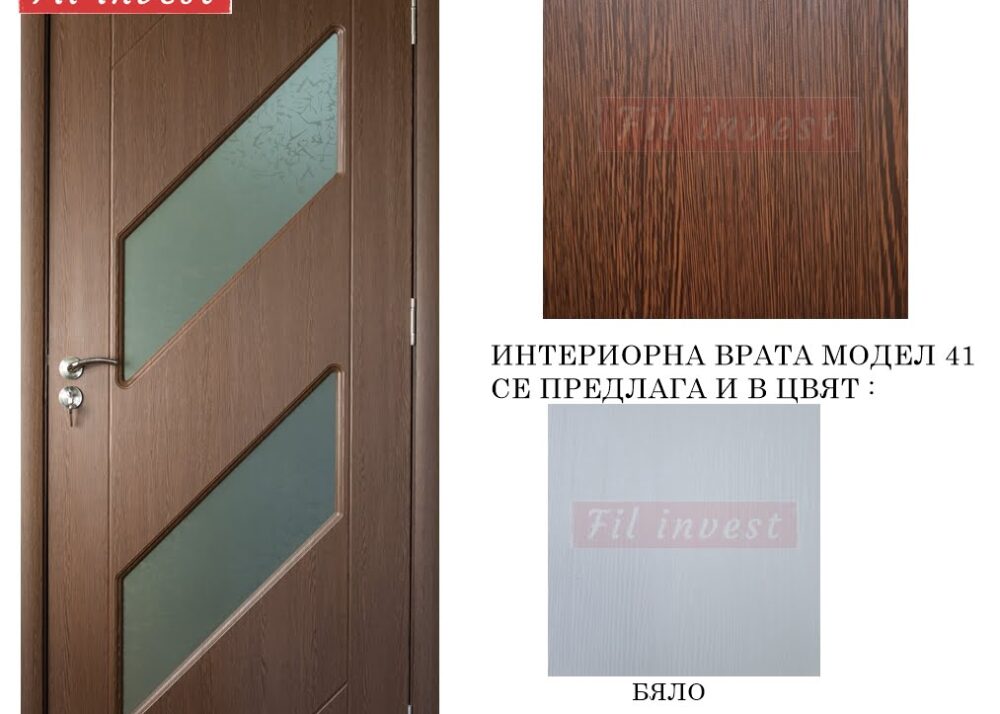 интериорна врата Росал модел 41 златен дъб