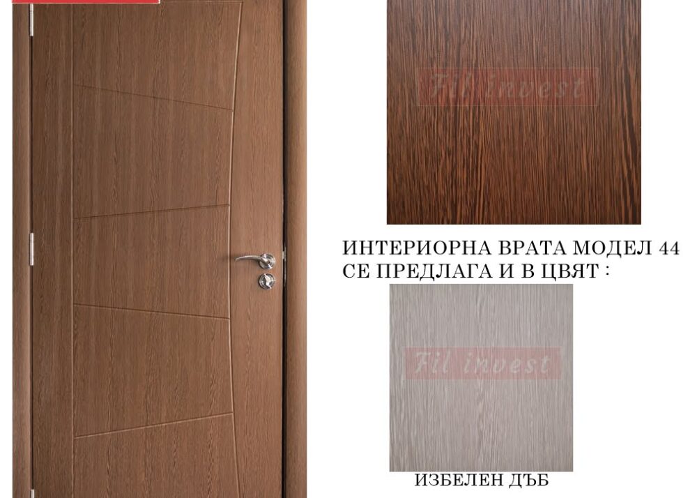 интериорна врата Росал модел 44 златен дъб