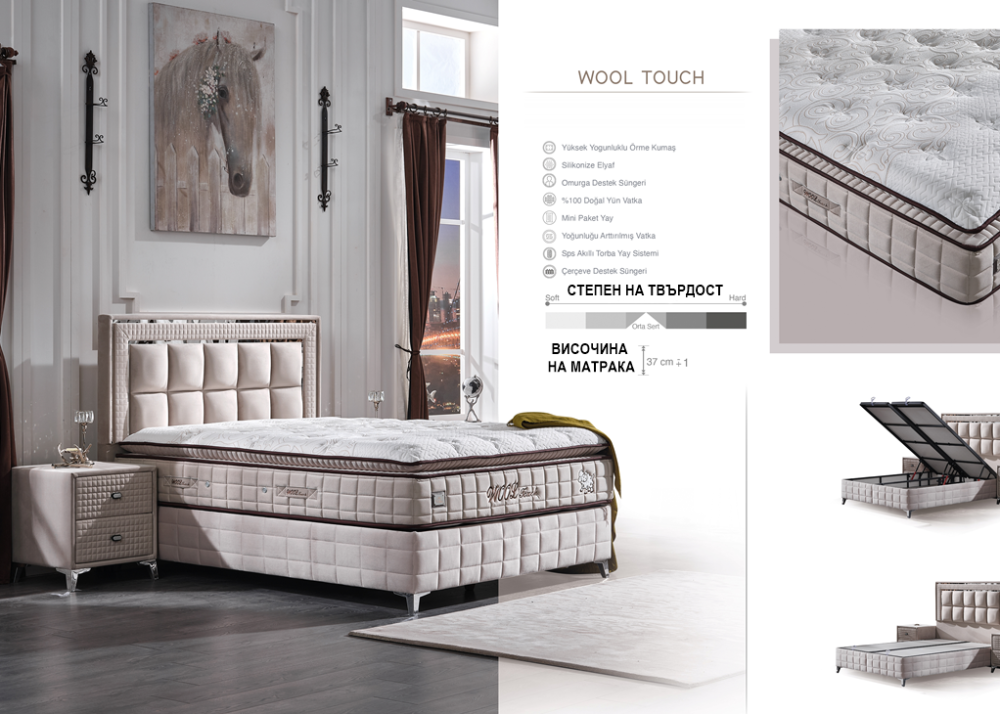 Alternative view of Тапицирано легло Wool Touch с матрак