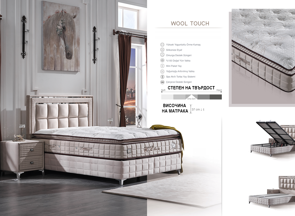 Alternative view of Тапицирано легло Wool Touch с матрак