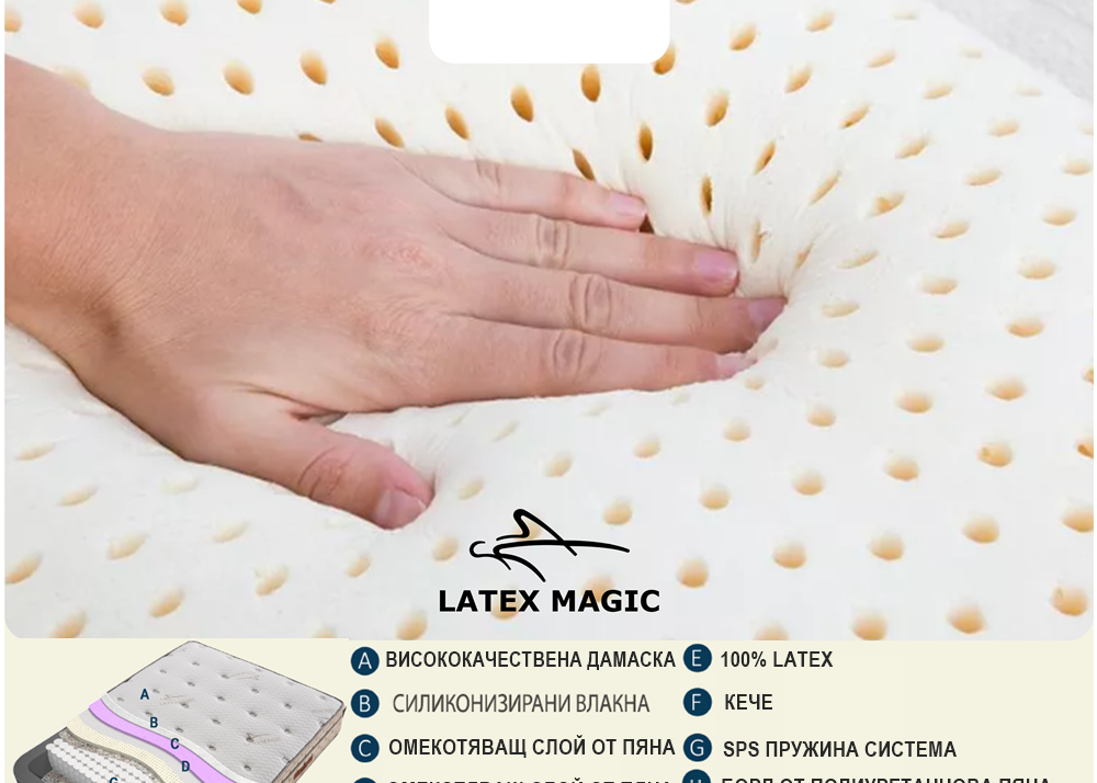 Alternative view of Тапицирано легло Latex Magic с матрак