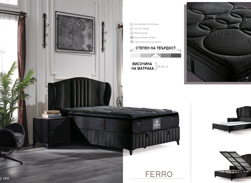 Alternative view of Тапицирано легло Ferro с матрак