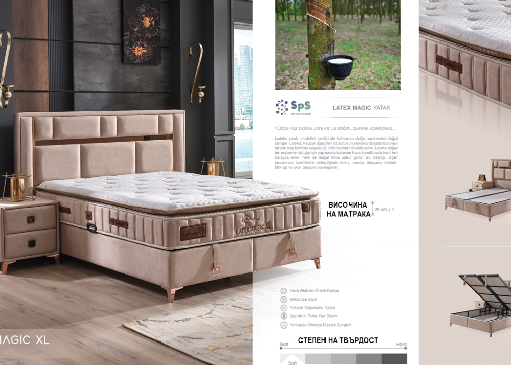 Alternative view of Тапицирано легло Latex Magic XL с матрак