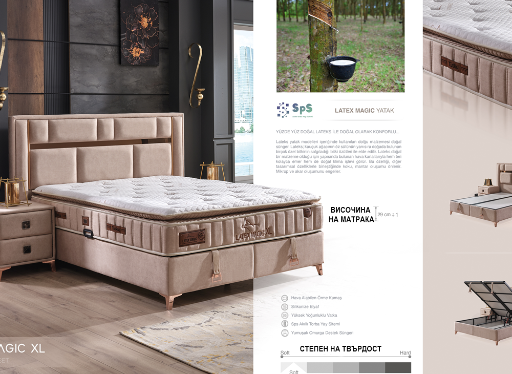 Alternative view of Тапицирано легло Latex Magic XL с матрак