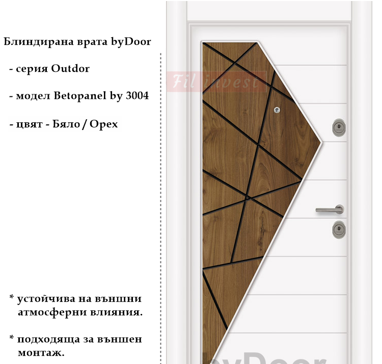 Alternative view of Блиндирана врата Betopanel by 3004 Бяло и Орех