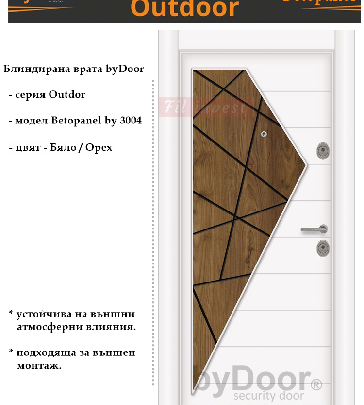 Alternative view of Блиндирана врата Betopanel by 3004 Бяло и Орех