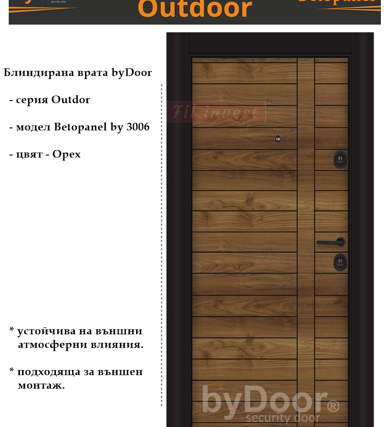Alternative view of Блиндирана врата Betopanel by 3006 Орех