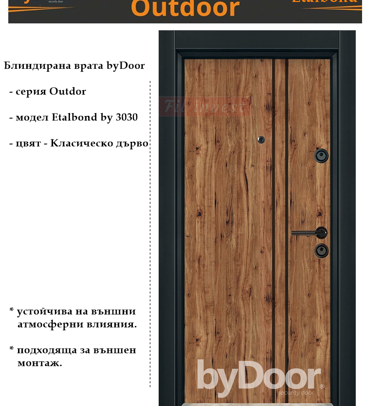 Alternative view of Блиндирана врата Etalbond by 3030 Класическо дърво