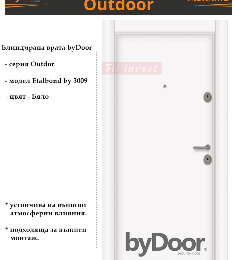 Alternative view of Блиндирана врата Etalbond by 3009 Бяло