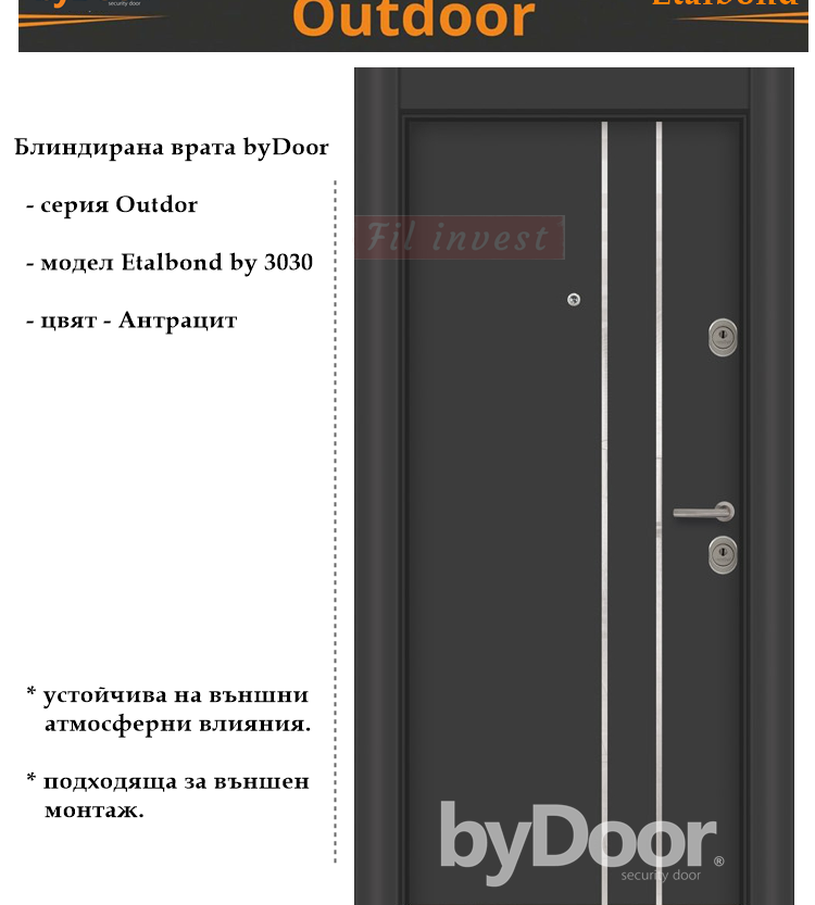Alternative view of Блиндирана врата Etalbond by 3030 Антрацит