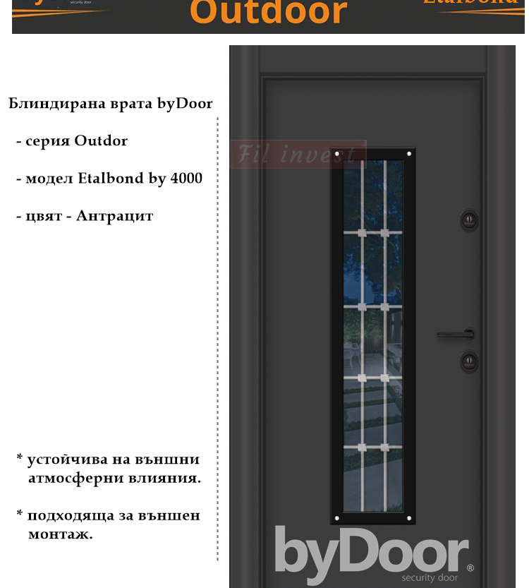 Alternative view of Блиндирана врата Etalbond by 4000 Антрацит