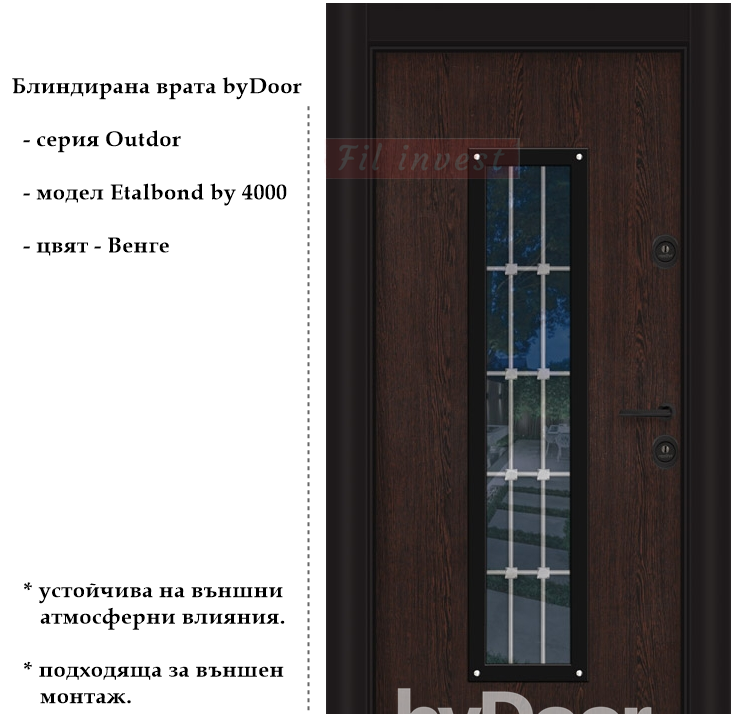 Alternative view of Блиндирана врата Etalbond by 4000 Венге