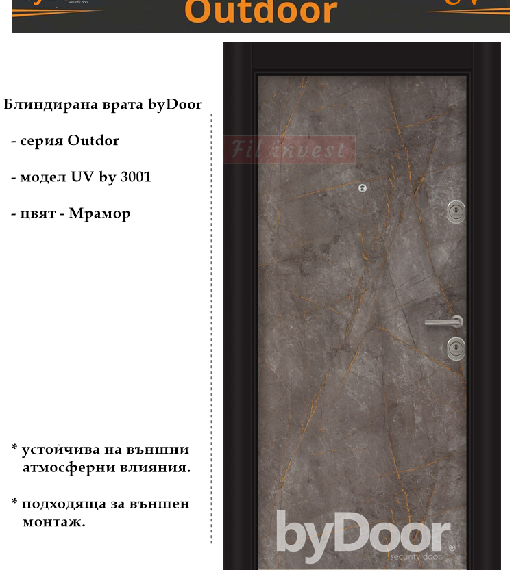Alternative view of Блиндирана врата Outdoor UV by 3001 Мрамор