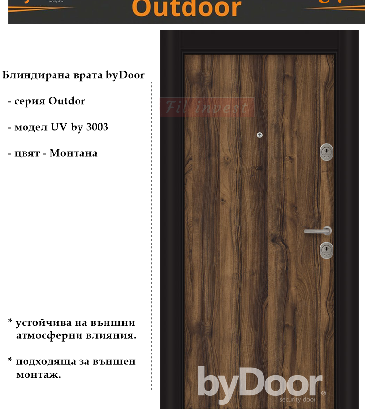 Alternative view of Блиндирана врата Outdoor UV by 3003 Монтана