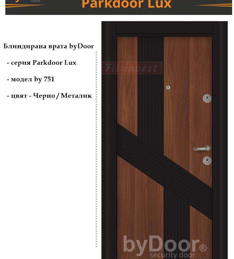 Alternative view of Блиндирана врата Parkdoor Lux by 751 Черно и Металик