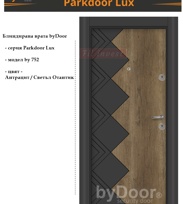 Alternative view of Блиндирана врата Parkdoor Lux by 752 Антрацит и Светъл Отантик