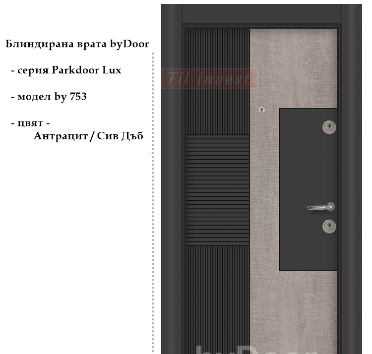 Alternative view of Блиндирана врата Parkdoor Lux by 753 Антрацит и Сив Дъб