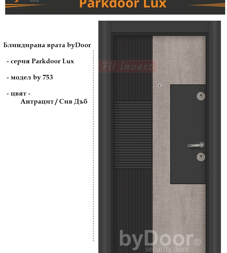 Alternative view of Блиндирана врата Parkdoor Lux by 753 Антрацит и Сив Дъб
