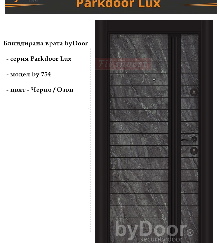 Alternative view of Блиндирана врата Parkdoor Lux by 754 Черно и Озон