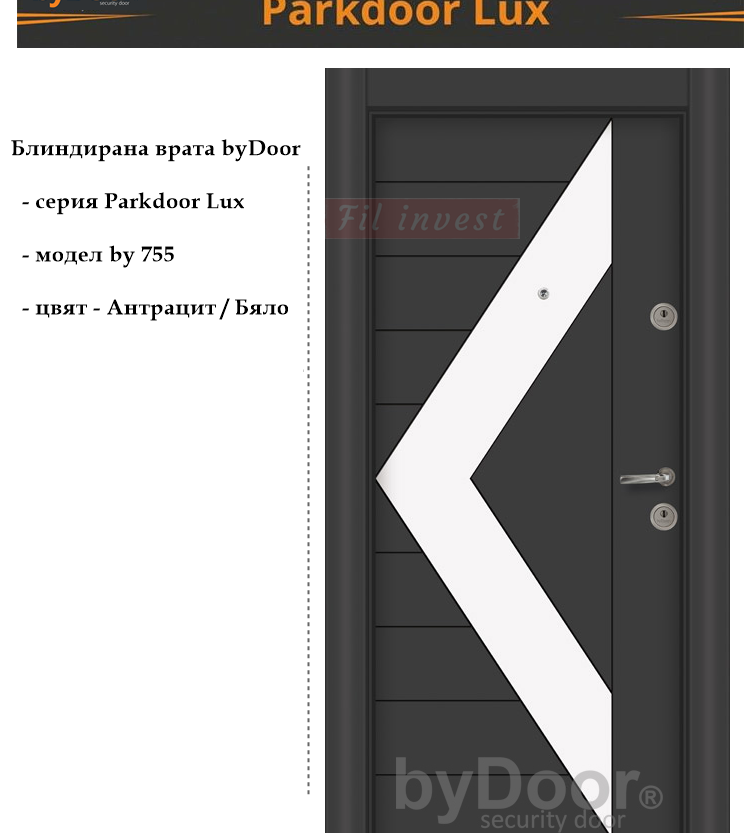 Alternative view of Блиндирана врата Parkdoor Lux by 755 Антрацит и Бяло