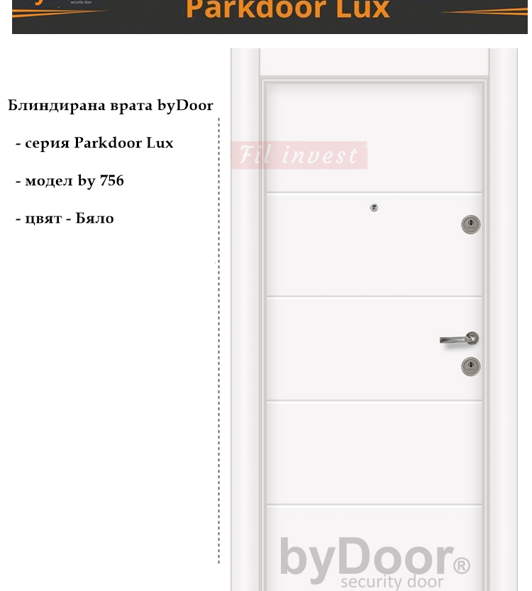 Alternative view of Блиндирана врата Parkdoor Lux by 756 Бяло