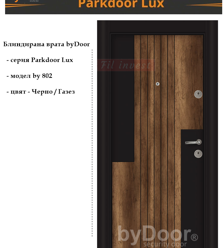 Блиндирана врата Parkdoor Lux модел by 802 в цвят Черно-Газез
