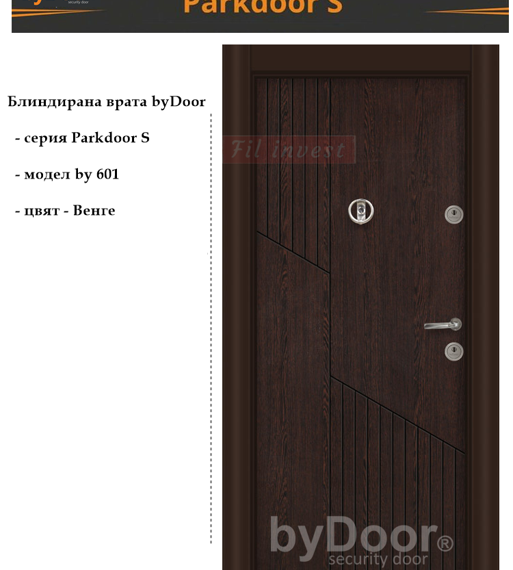 Alternative view of Блиндирана врата Parkdoor S by 601 Венге