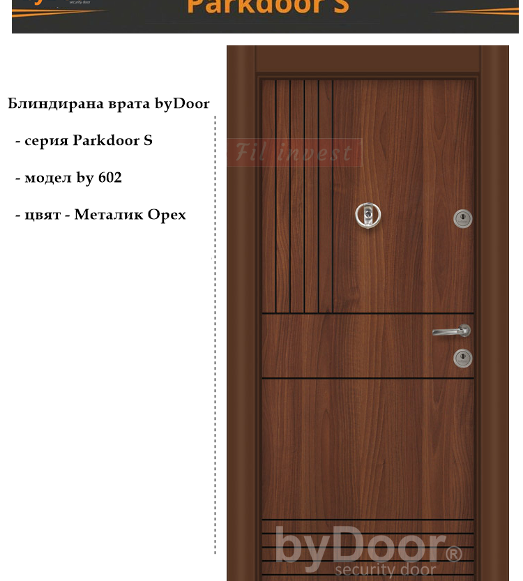 Alternative view of Блиндирана врата Parkdoor S by 602 Металик Орех