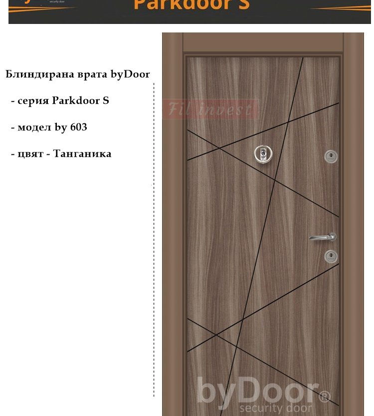 Alternative view of Блиндирана врата Parkdoor S by 603 Танганика