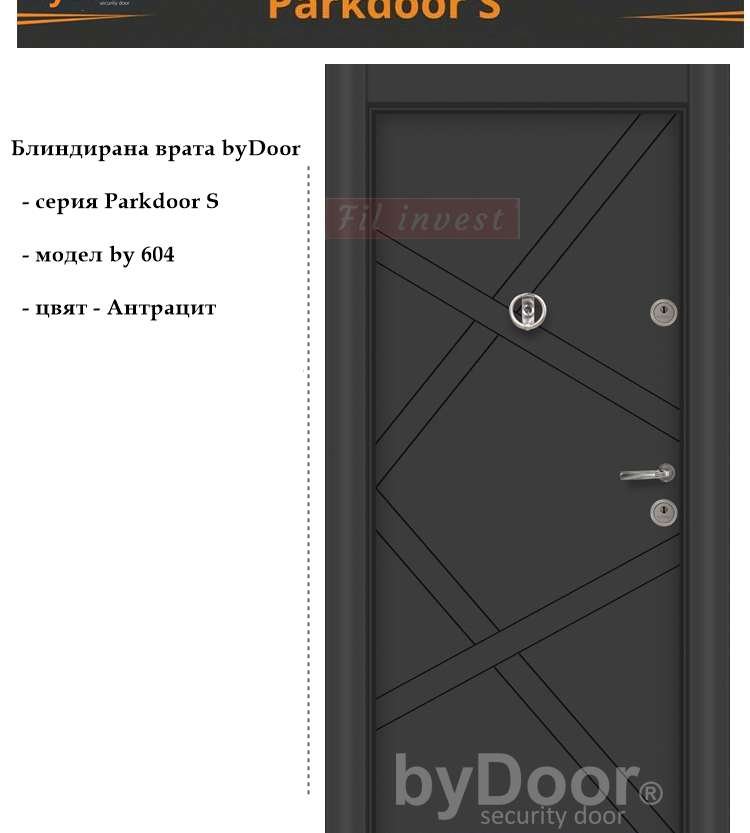 Alternative view of Блиндирана врата Parkdoor S by 604 Антрацит