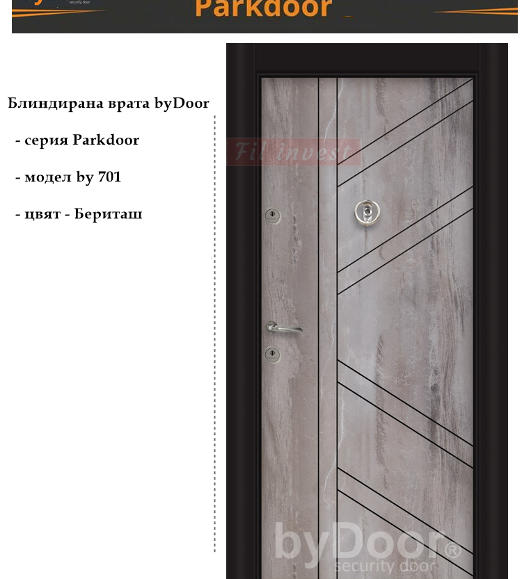 Alternative view of Блиндирана врата Parkdoor by 701 Бериташ