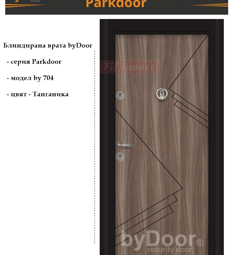 Alternative view of Блиндирана врата Parkdoor by 704 Танганика