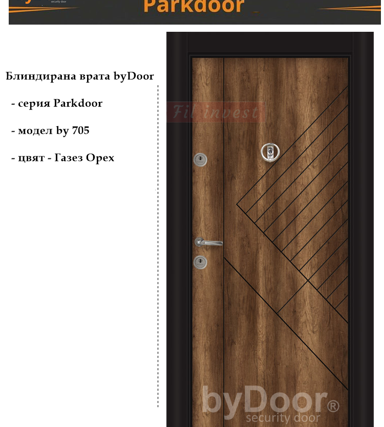 Alternative view of Блиндирана врата Parkdoor by 705 Газез Орех