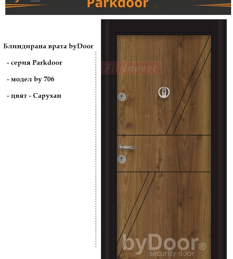 Alternative view of Блиндирана врата Parkdoor by 706 Сарухан