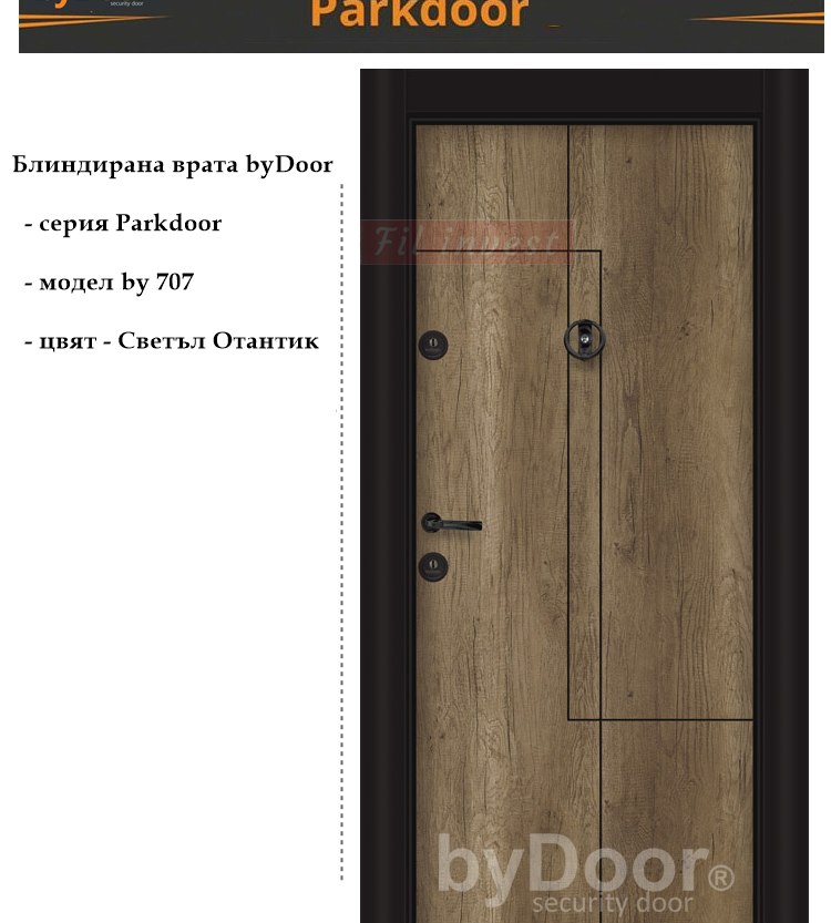Alternative view of Блиндирана врата Parkdoor by 707 Светъл Отантик