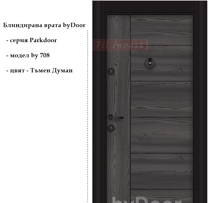 Alternative view of Блиндирана врата Parkdoor by 708 Тъмен Думан